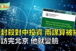 香港希望之聲 香港希望之聲