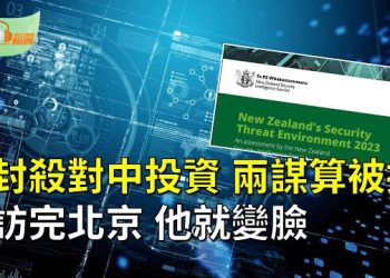 【希望聽新聞】不只電動車 美國謀劃殲滅中共2領域發展；罕見點名中共威脅 剛訪問北京他就變臉   主播：慧雯