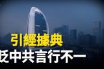 香港希望之聲 香港希望之聲
