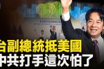 香港希望之聲