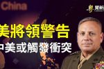 香港希望之聲