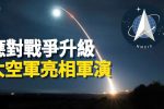 香港希望之聲