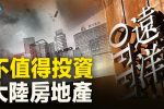 香港希望之聲