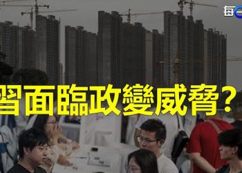 【每日要聞】中國經濟一片慘淡 官方反應外界直呼「看不懂」；烏反攻有斬獲 西方盼明春翻轉戰局 主播：林茵 葉晚風  