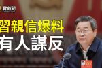 香港希望之聲