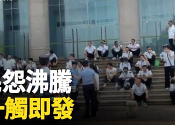 【新聞熱點】生活艱難！中國百姓罷工、反抗不斷，火藥桶一點就炸；李尚福二度訪俄 專家：中俄兩防長公開演戲  主播：林茵 張恩