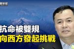 香港希望之聲
