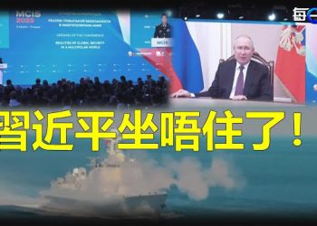 【每日要聞】習近平坐唔住了！他們密謀辟第二戰場？恆大許家印離婚了？債務點辦？恆大終於回應了  主播：林茵 葉晚風 