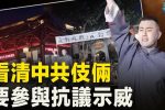 香港希望之聲 香港希望之聲