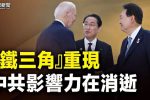 香港希望之聲 香港希望之聲