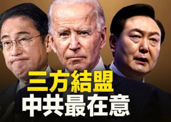 【新聞熱點】中共最擔心的事來了，直戳中要害，朝鮮怕被棄給自己留後路提前傍住俄大腿？  主播：林茵 張恩 