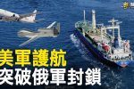 香港希望之聲