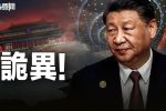 香港希望之聲