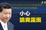 香港希望之聲 香港希望之聲