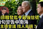 香港希望之聲 香港希望之聲