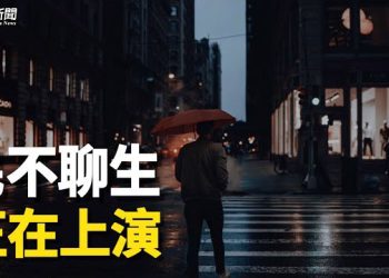 【粵覽新聞】窮到燶日子來了？南京某研究院無糧出 美警告：中俄竊取航天技術  主播：黃容  