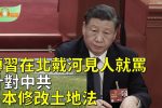 香港希望之聲