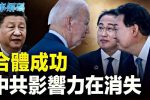 香港希望之聲
