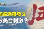 香港希望之聲