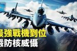 香港希望之聲