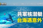 香港希望之聲