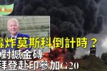 香港希望之聲 香港希望之聲