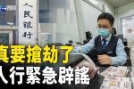 香港希望之聲 香港希望之聲