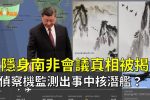 香港希望之聲 香港希望之聲