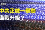 香港希望之聲 香港希望之聲
