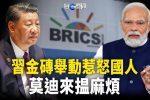 香港希望之聲 香港希望之聲