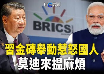 【每日要聞】習自我否定不怕尷尬 搬金磚砸自己；要來的擋不住 《中國好聲音》歇了；馬克龍討好不長久 法國新規劍指中共 主播：黃曉翔 黃容