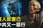 香港希望之聲
