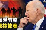 香港希望之聲