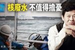 香港希望之聲