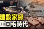 香港希望之聲