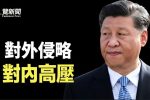香港希望之聲