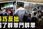 香港希望之聲 香港希望之聲