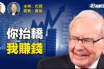 香港希望之聲