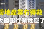 香港希望之聲 香港希望之聲