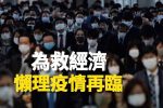 香港希望之聲 香港希望之聲