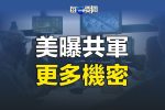 香港希望之聲
