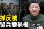 香港希望之聲