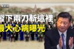 香港希望之聲 香港希望之聲