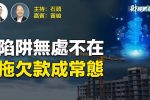 香港希望之聲