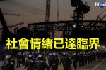 香港希望之聲
