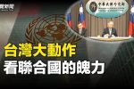 香港希望之聲