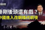香港希望之聲