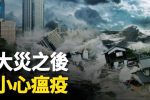 香港希望之聲