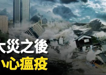 【新聞熱點】半個中國被水淹 當心洪災後有更大災難！美國防部罕見行動 預示李尚福真出事？ 主播：黃曉翔 