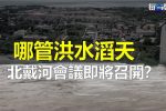 香港希望之聲